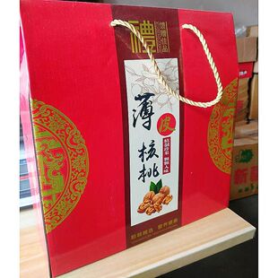 新货山西汾阳纸皮核桃薄皮核桃散装手捏即开新疆纸皮185精品礼盒