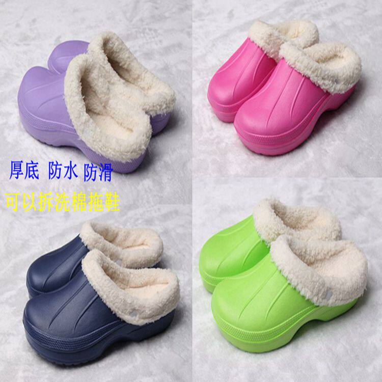 Pantoufles enfants en EVA pour hiver - Ref 1006019 Image 1