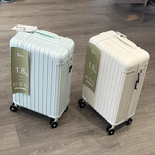 超轻25新款20寸仅1.8KG手提登机箱纯PC拉链24寸行李商务女生皮箱