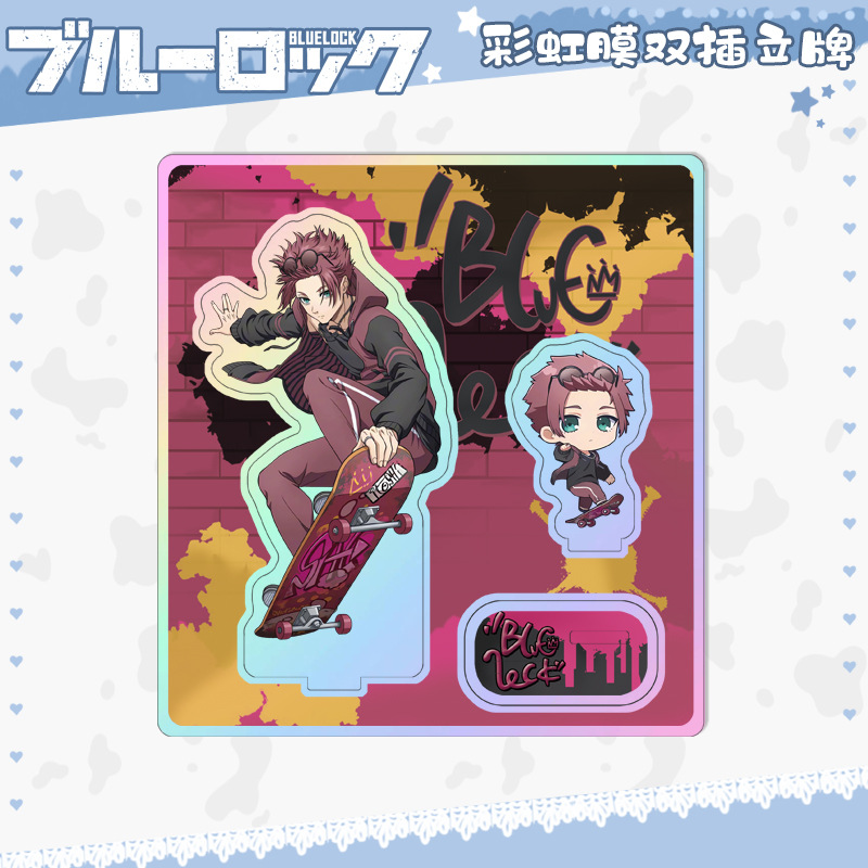 2024蓝色监狱糸师冴双插大立牌