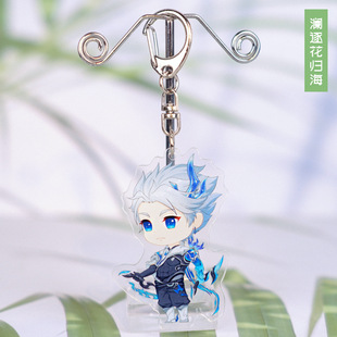 上新款澜逐花归海王者荣耀刺客钥匙扣亚克力书包小挂件饰游戏周边