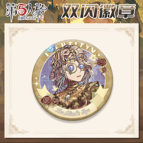 2025盲女生日贺图徽章吧唧胸针