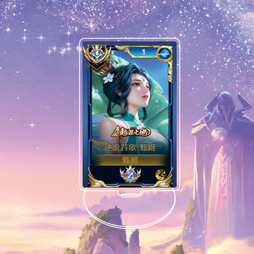7月新界面甄姬逆浪荇歌大立牌