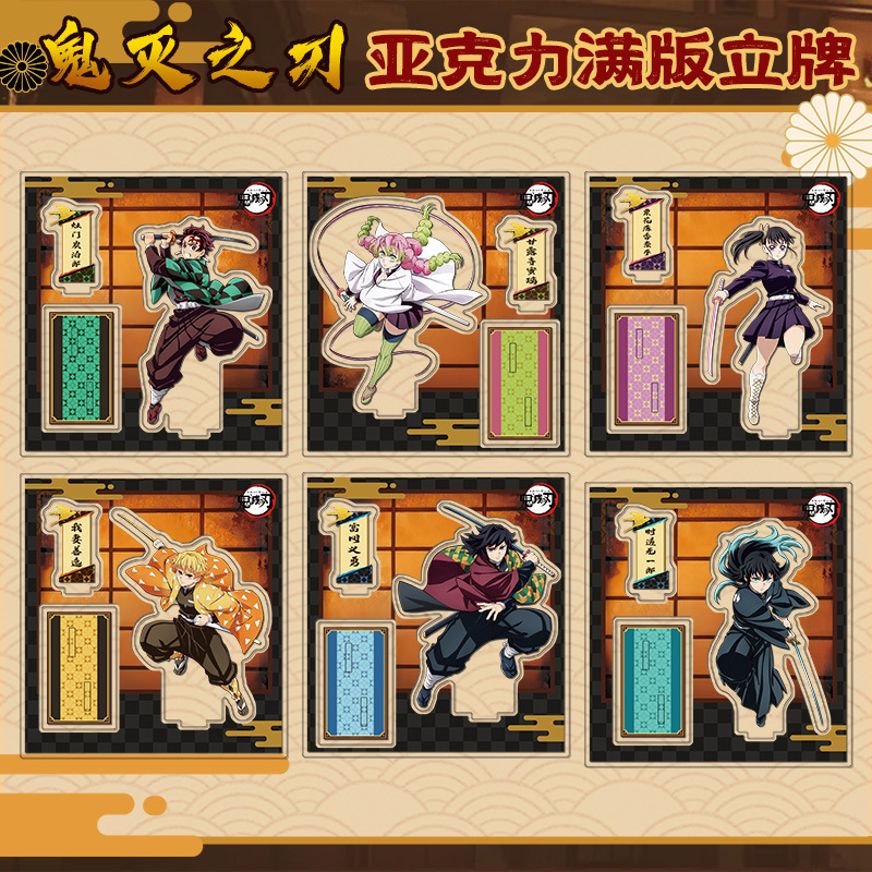 12月无限城甘露寺蜜璃大立牌模型