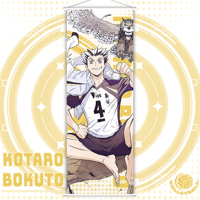 9月木兔光太郎挂画壁画海报绢布寝卧室学生宿舍排球少年动漫周边