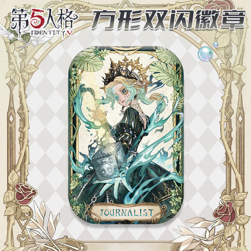 第伍人格记者生日系列长方形徽章