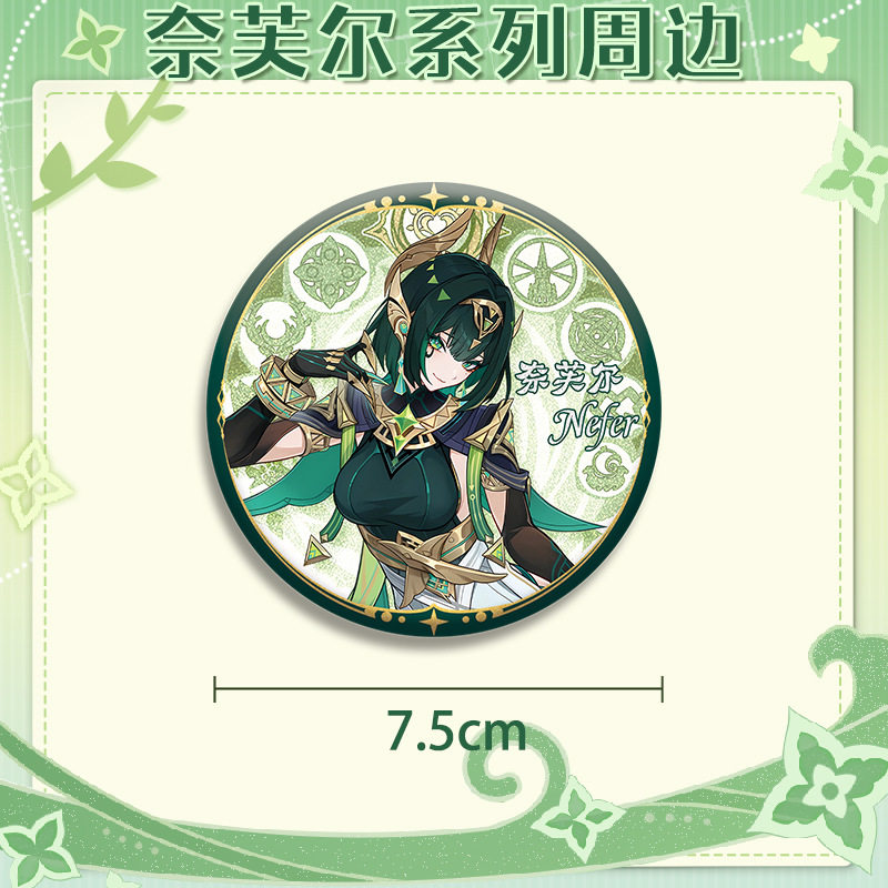 12月原神奈芙尔徽章吧唧胸针75mm