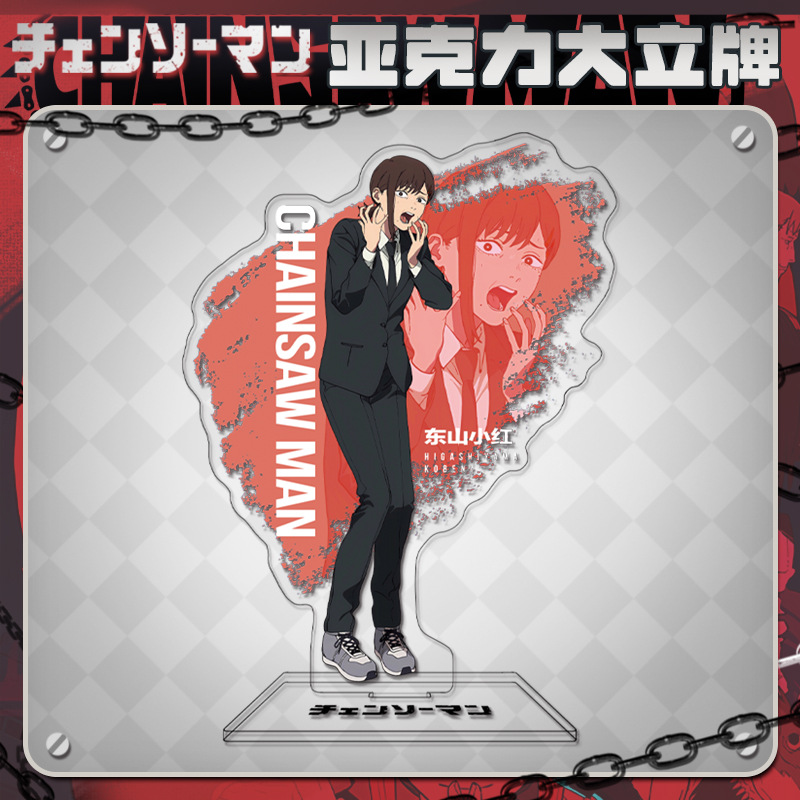 东山小红大立牌模型桌面摆件夹层