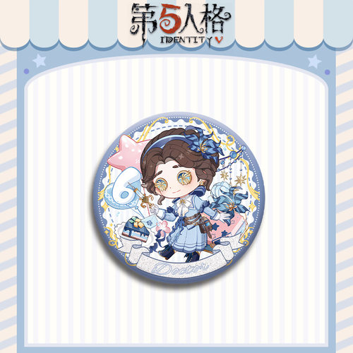 2025第伍人格六周年徽章双闪医生