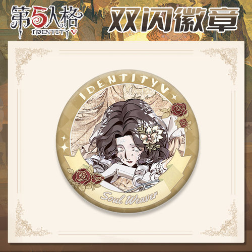 2025蜘蛛生日贺图徽章双闪吧唧