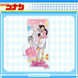 10月新款毛利兰大立牌模型桌面摆件亚克力名侦探柯南卡通动漫周边