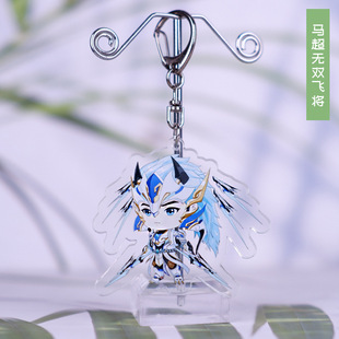 新款马超无双飞将书包小挂件钥匙扣亚克力学生王者荣耀游戏周边