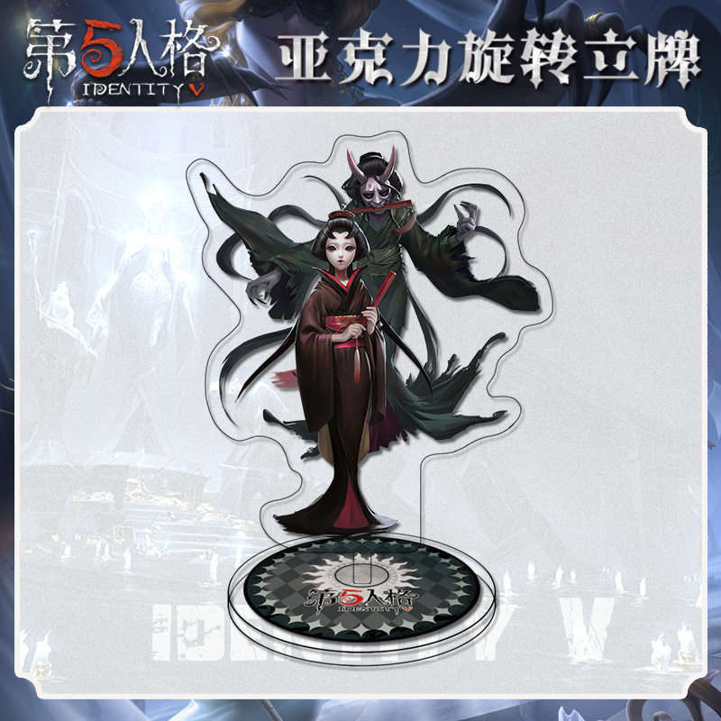 2025第伍人格红蝶旋转小立牌模型桌面蛋糕摆件双面亚克力游戏周边,模玩/动漫/周边/娃圈三坑/桌游,动漫徽章/立牌,淘宝优惠券,粉丝福利购,淘宝优惠卷