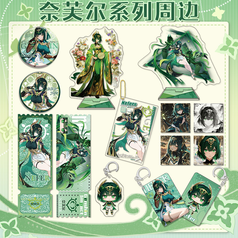 原神奈芙尔大立牌钥匙扣徽章吧唧