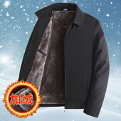 中老年爸爸装 男外套商务休闲老干部夹克秋冬加绒加厚翻领夹克衫