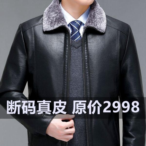 男士冬季加绒皮衣翻领