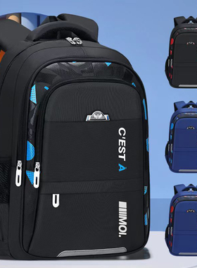 防水减负男孩书包小学生三到六儿童大童一年级初中男童大容量四五