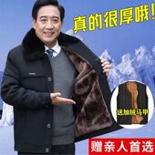特价 清仓中老年外套男休闲翻领秋冬加绒加厚老人棉衣男爸爸爷爷装