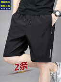 五分裤 运动短裤 弹性冰丝速干户外跑步宽松透气休闲裤 薄款 男夏季