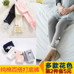 Pantalon fille guêtres - Ref 2065551 Image 9