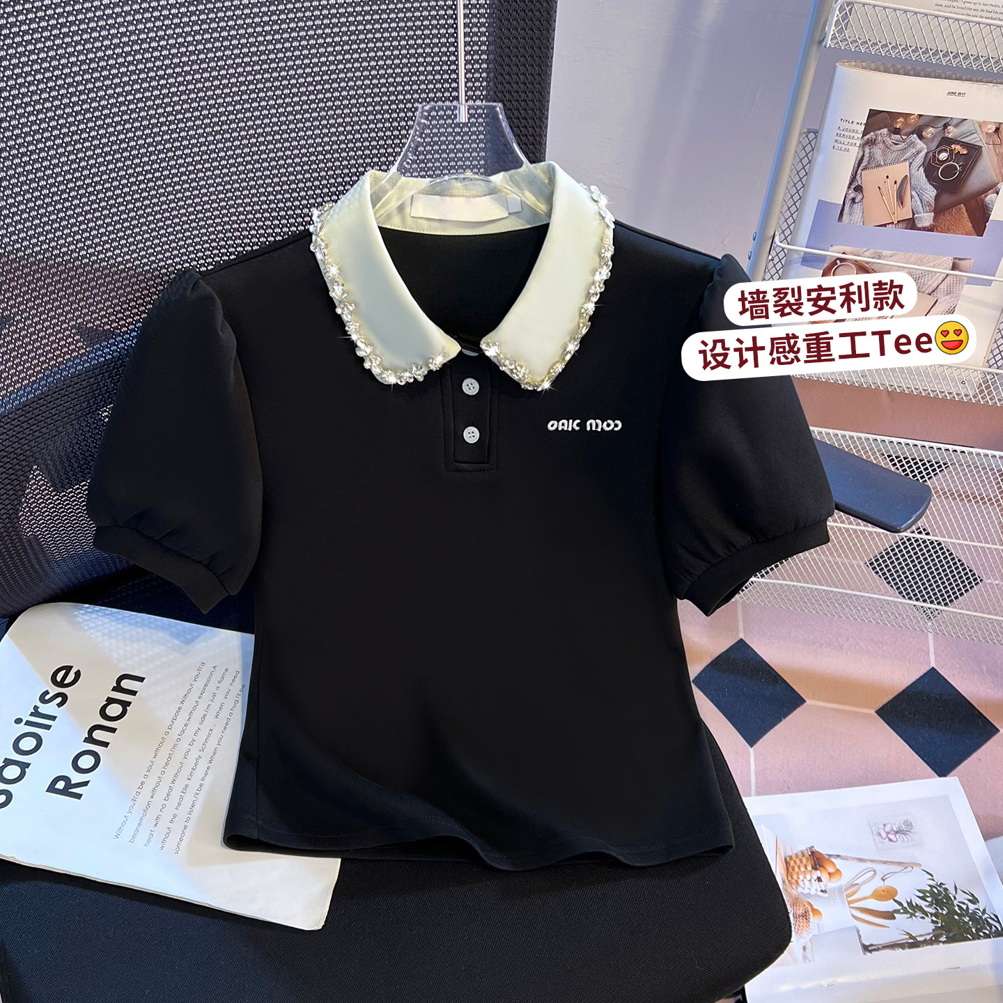 实拍短袖上衣女高级感2026春夏新款撞色拼接镶钻polo领泡泡袖T恤
