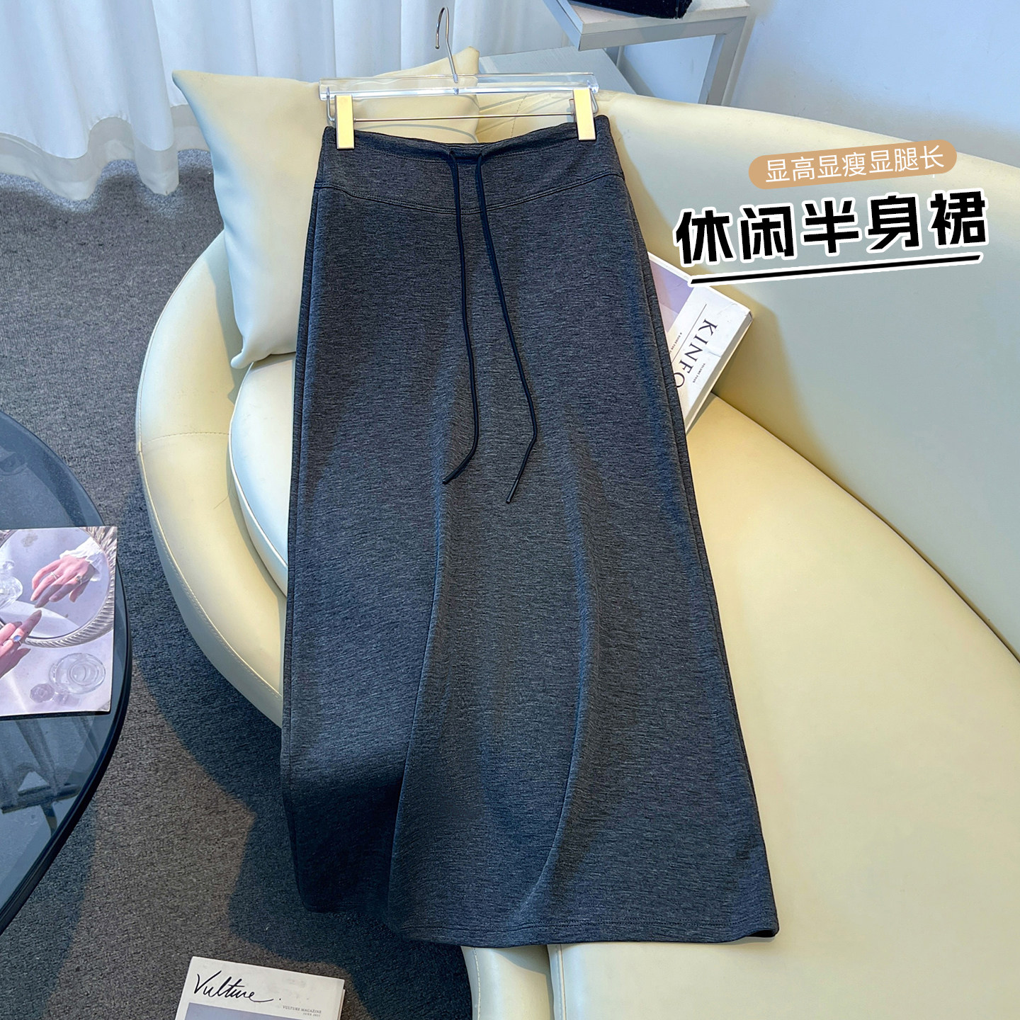 实拍卫裙长款半身裙夏季韩版百搭显瘦气质抽绳直筒开叉长裙女垂感
