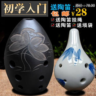 埙 入门八孔乐器民族吹奏乐器送埙袋6孔陶笛黑陶手工古埙 初学者