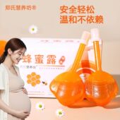 郑氏慧养坊益生元 菌蜂蜜露孕妇产妇老人成人儿童专用天然纯正软瓶