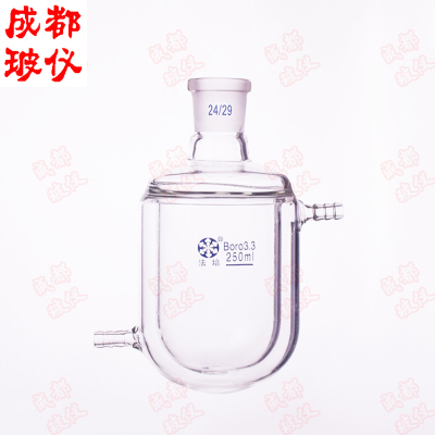 法培牌 双层筒形圆底单口烧瓶 50ml~10000ml 双层反应器瓶 夹层瓶