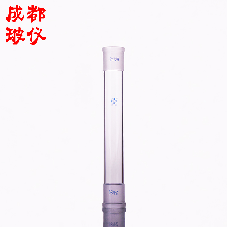 成都玻仪 法培牌 双口管14#19#24#29#34#40#50# 双内磨口连接接头