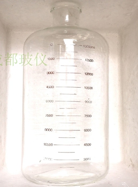 成都玻仪 包邮试剂瓶刻度血清瓶 15000ml 血浆瓶 高硼硅厚料血瓶