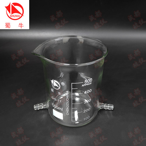 蜀牛 具双下宝塔咀烧杯 带小咀烧杯 50ml~1000ml 带刻度耐高温杯