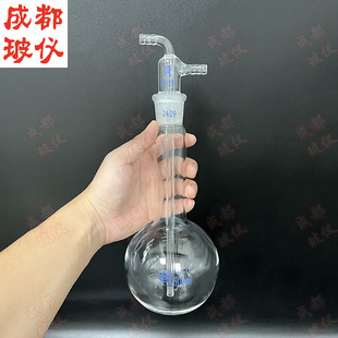 成都玻仪 法培牌 球形具磨口冷阱 500ml 高硼硅长颈圆底烧瓶冷肼