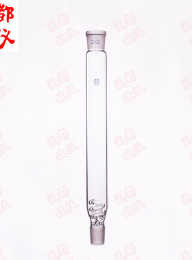 填充式蒸馏柱具螺旋形圈200mm300mm400mm500mm600mm800mm蛇形螺圈