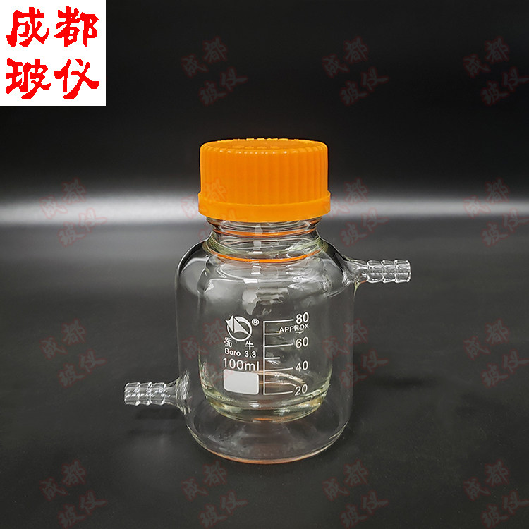 高硼硅双层丝口瓶试剂瓶 右上宝塔咀水平向右 筒形平底螺纹口烧瓶
