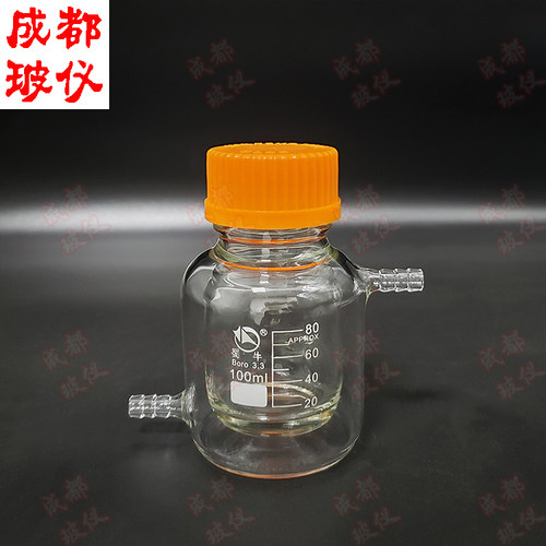 高硼硅双层丝口瓶试剂瓶 右上宝塔咀水平向右 筒形平底螺纹口烧瓶