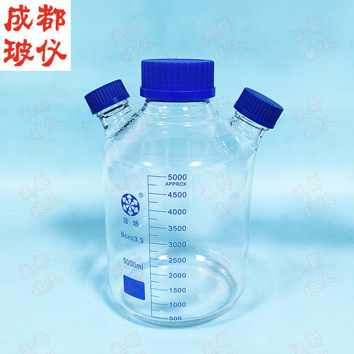 高硼硅丝口三口试剂瓶 中口GLS80mm 边口GL45mm 蓝盖瓶螺口相液瓶