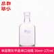 法培 单层筒形平底单口烧瓶 50ml 成都玻仪 2万ml 单层反应器瓶