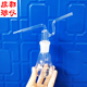 火花牌 玻璃仪器 气体洗瓶 100ml 锥形瓶洗瓶 三角洗瓶 成都玻仪