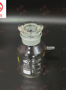 高硼硅具右上咀试剂瓶 60ml~5万ml 小口/广口 实验室具上咀玻璃瓶