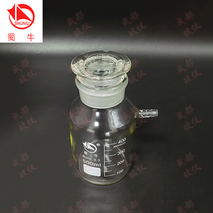 广口 高硼硅具右上咀试剂瓶 小口 5万ml 实验室具上咀玻璃瓶 60ml