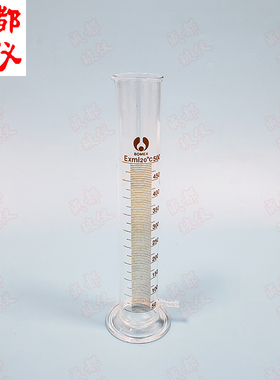 具下嘴量筒 50ml100ml200ml250ml500ml1000ml2000ml 下咀筒形量筒