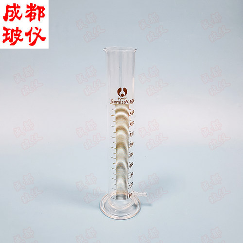 具右下咀量筒50ml100ml200ml250ml500ml1000ml2000ml下咀筒形量筒