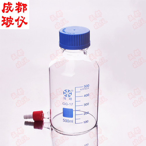 包邮法培 高硼硅丝口瓶 具左下可拆式小咀GL14mm 蓝盖螺口试剂瓶