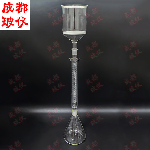 咖啡制作过滤装置 成套 1000ml漏斗+300mm冷凝管+1000ml三角烧瓶