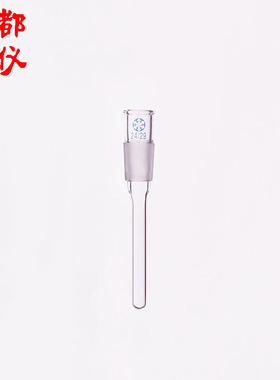 法培 温度计导管 温度计套管14#19#24#29#34#40#50# 管长40~200mm