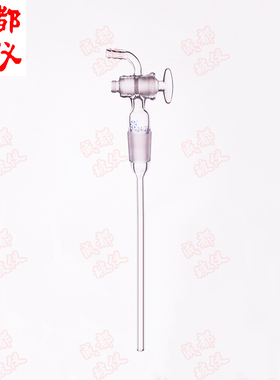 法培 加料管 14#19#24#29#34#40#50# 默认长200mm 旋转蒸发放料阀