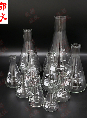 蜀牛 大B/小口三角烧瓶 50ml~10000ml 锥形瓶 锥型瓶普口三角烧瓶