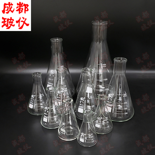大B 锥形瓶 小口三角烧瓶 10000ml 锥型瓶普口三角烧瓶 50ml 蜀牛