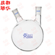 250ml500ml1000ml2000ml 法培 异型二口烧瓶 厚壁斜两口圆底烧瓶